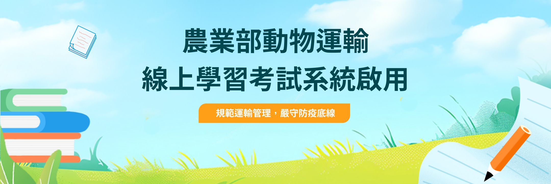 test001